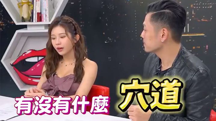 EP21 深夜保健室！狂揉这对巨乳，中医师亲授爆操催情秘技，内射到喷水