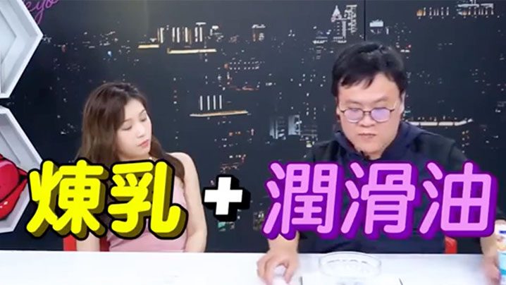 深夜保健室：女优自爆AV片场黑幕，鸡排妹巨乳被爆操内射颜射