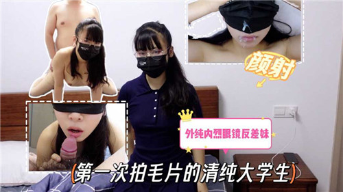 清纯大学生第一次拍AV 嫩穴被爆操到喷水失禁