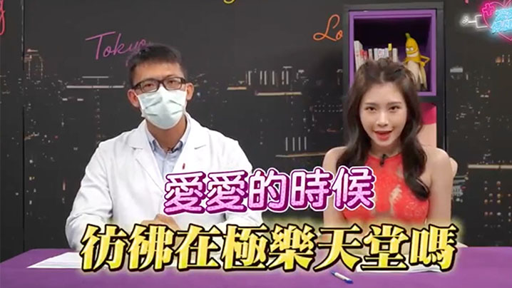 深夜保健室EP34 人妻医生爆操检查 空干也能染菜花 骚穴内射后确诊性病