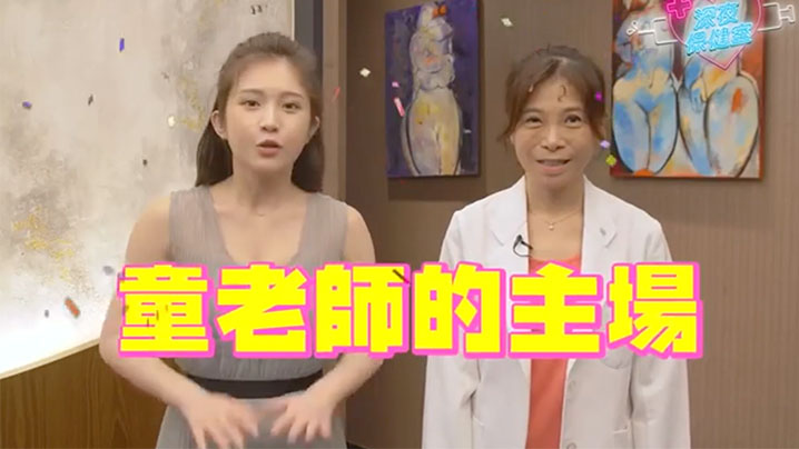鸡排妹深夜保健室亲自测量肉棒硬度 被狂干到潮吹内射